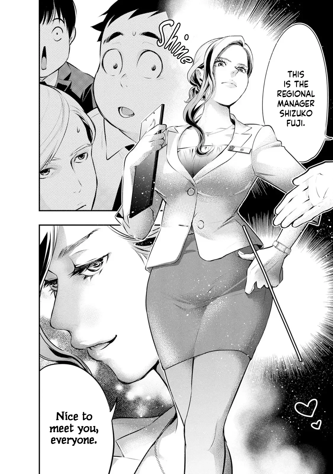 Itonami Itonamezu Chapter 26 page 26