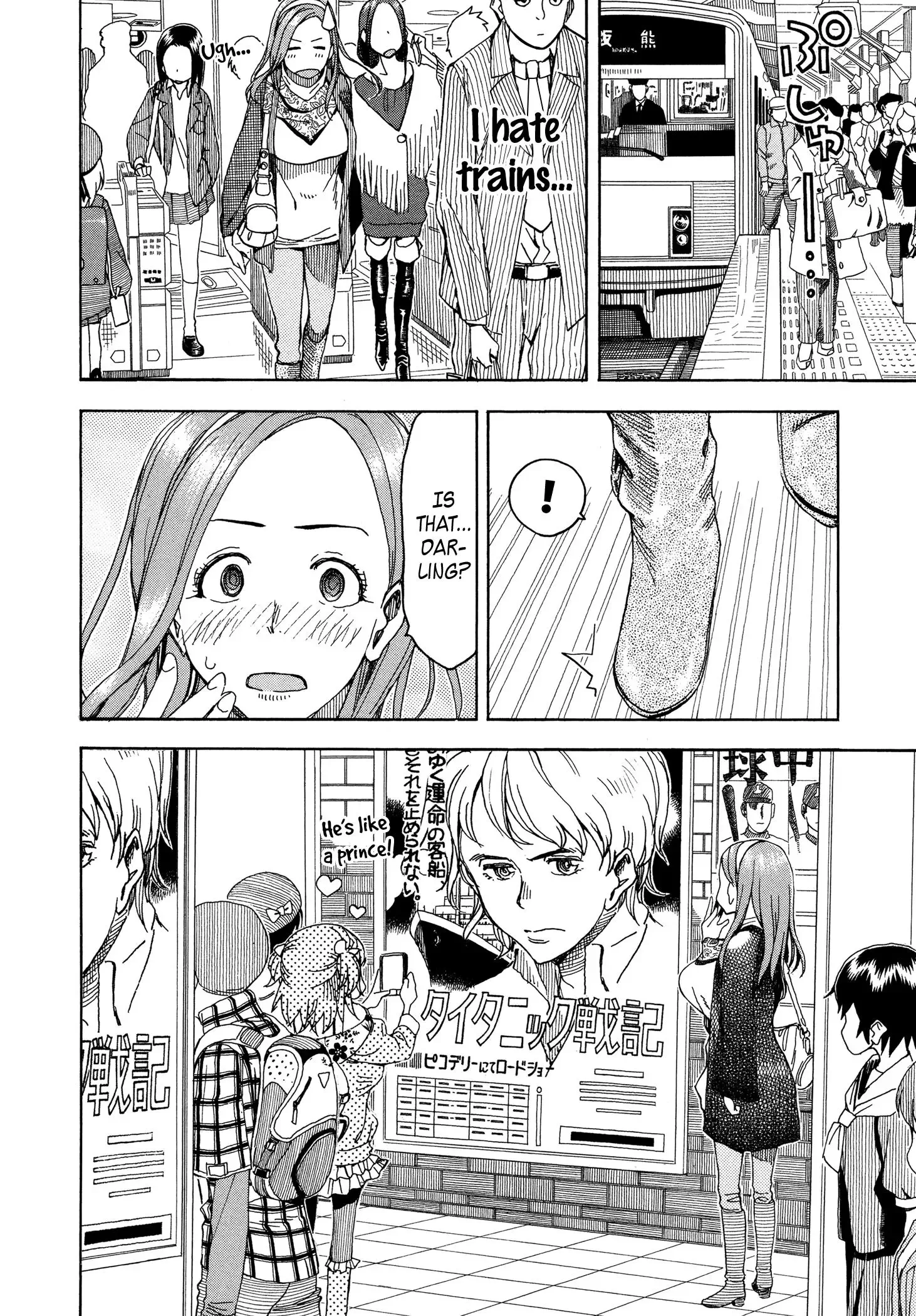 Okusan Chapter 27 page 16