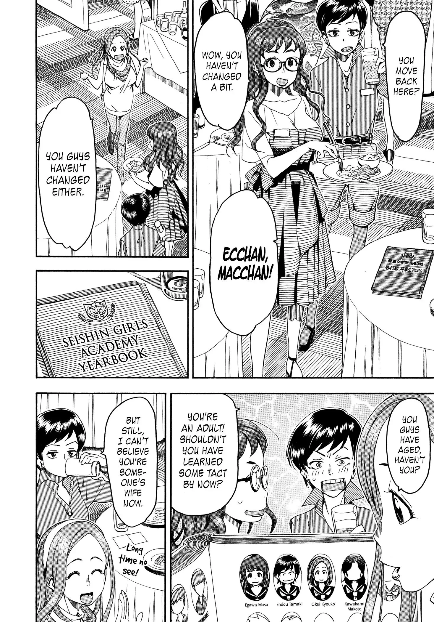 Okusan Chapter 27 page 20