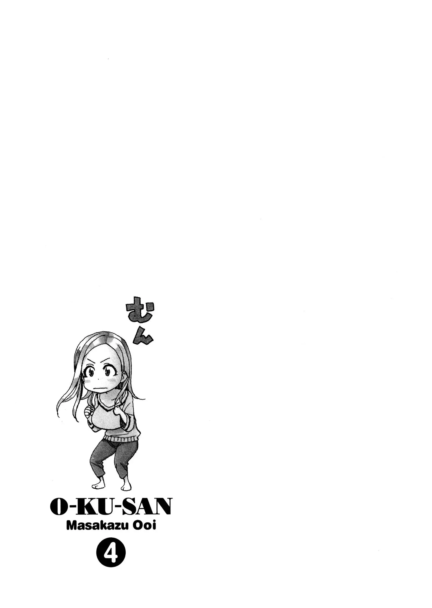 Okusan Chapter 28 page 31
