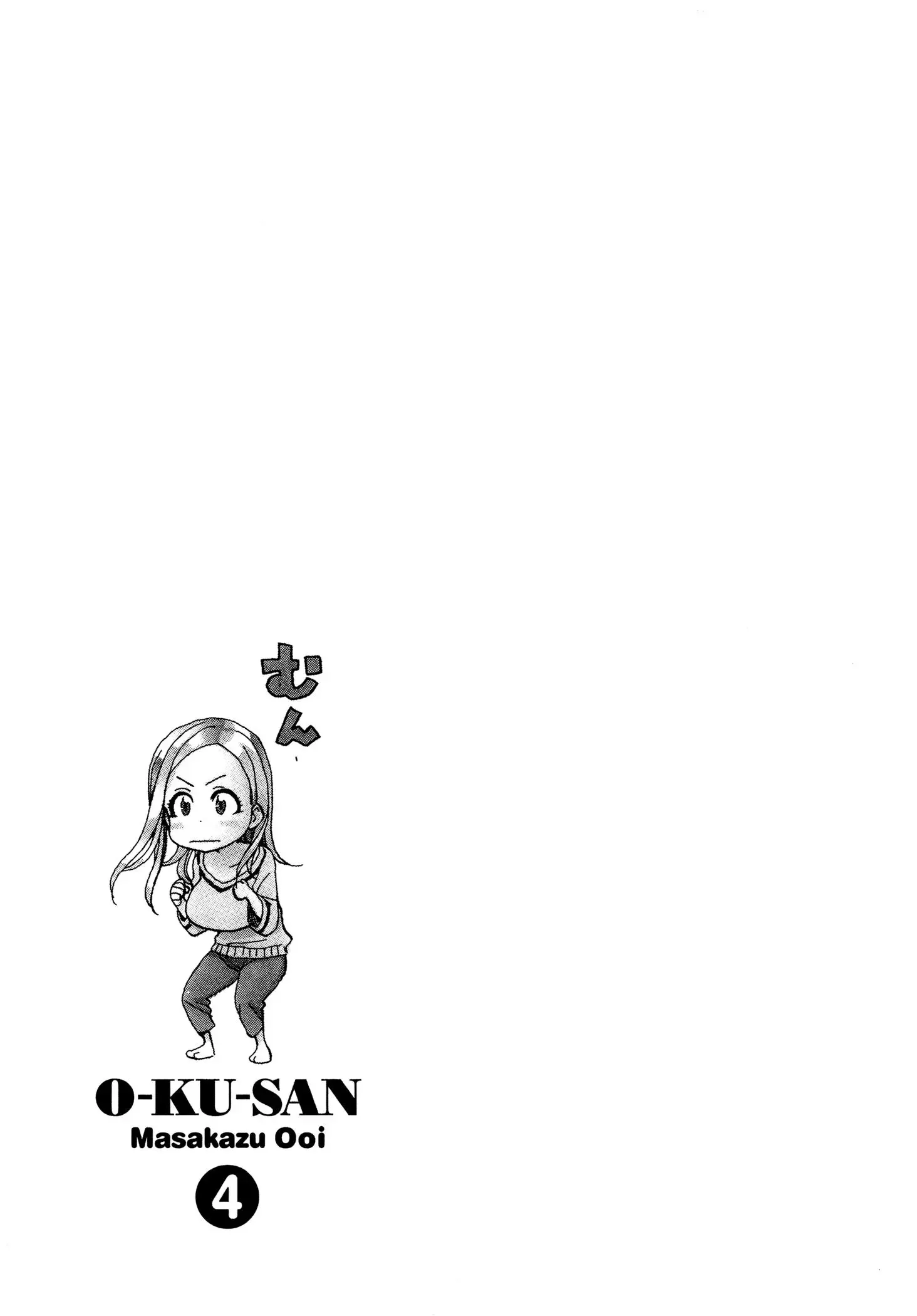 Okusan Chapter 27 page 31