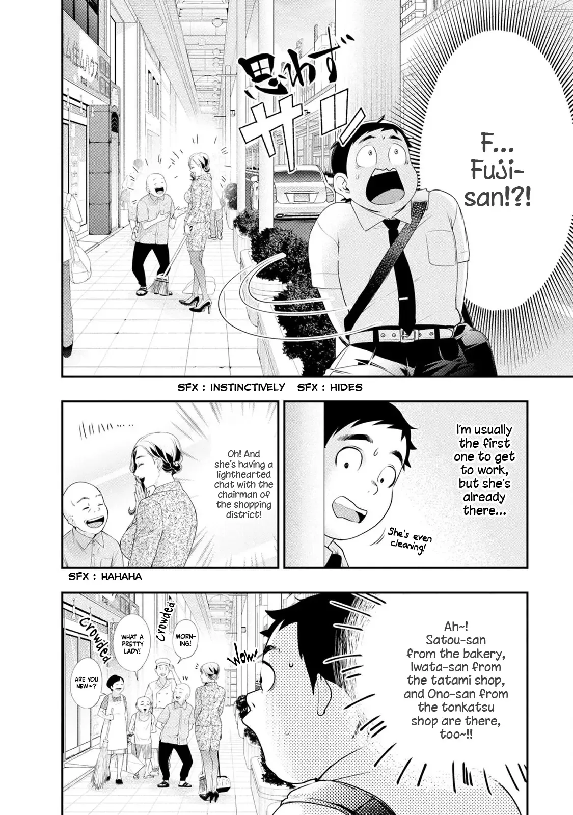 Itonami Itonamezu Chapter 28 page 6