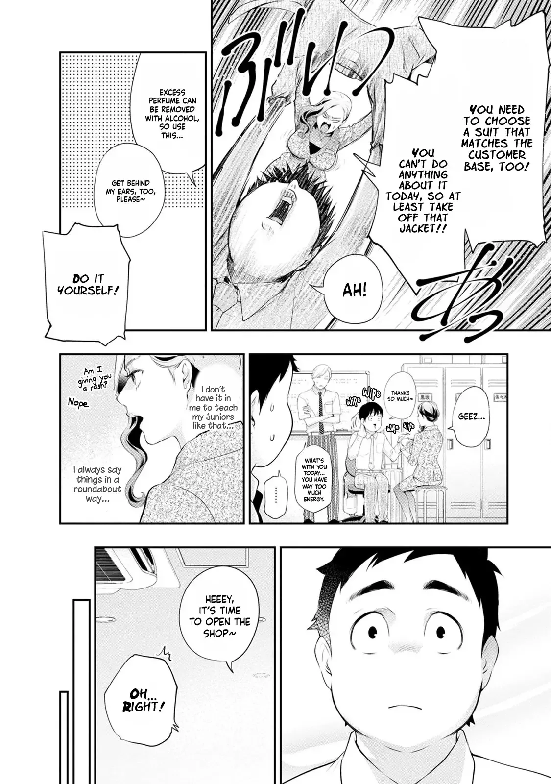 Itonami Itonamezu Chapter 28 page 14