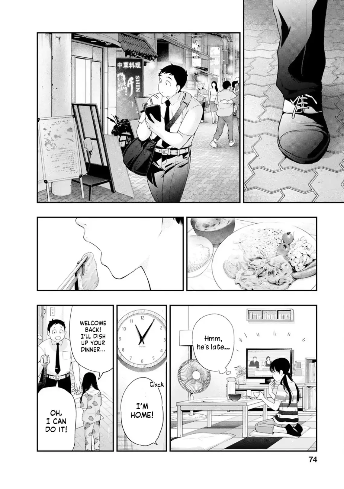 Itonami Itonamezu Chapter 29 page 12