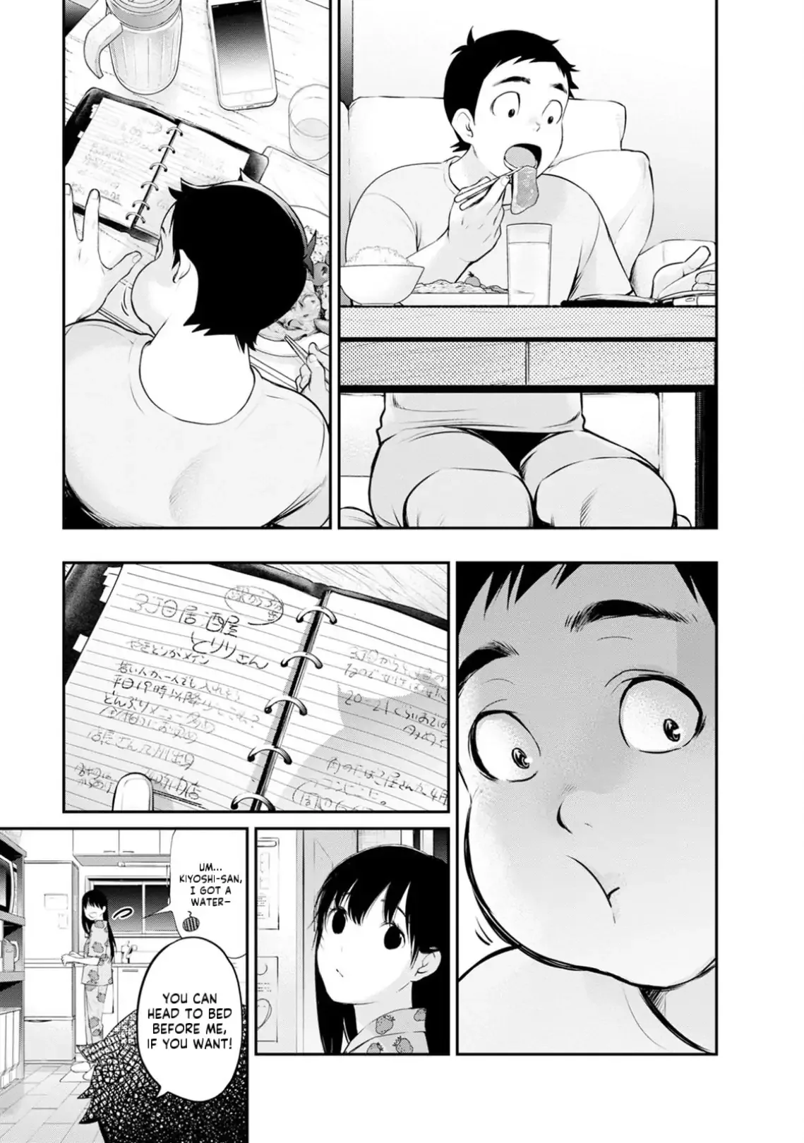 Itonami Itonamezu Chapter 29 page 13