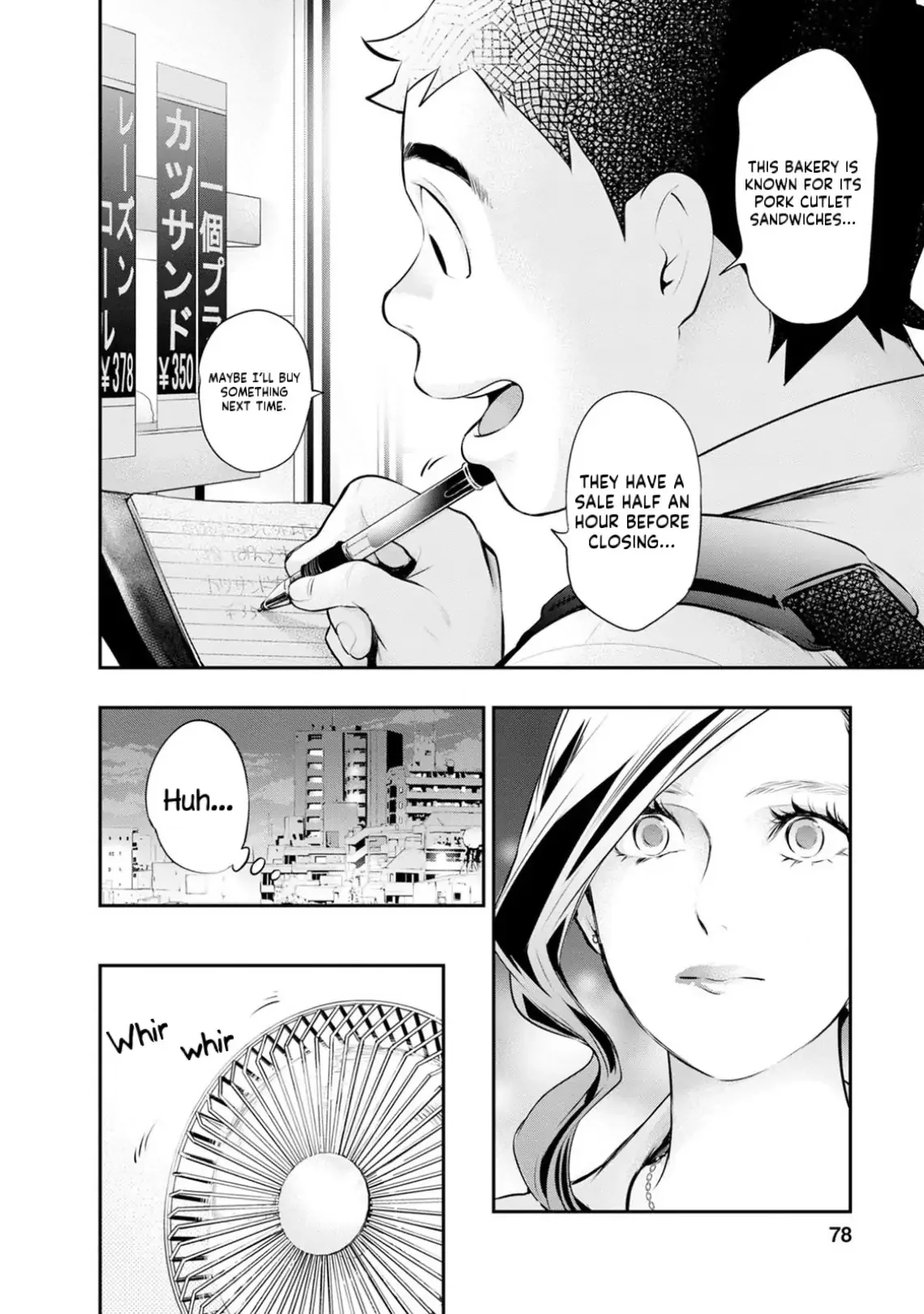 Itonami Itonamezu Chapter 29 page 16