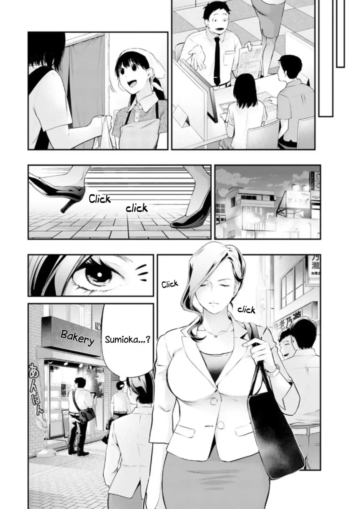 Itonami Itonamezu Chapter 29 page 15