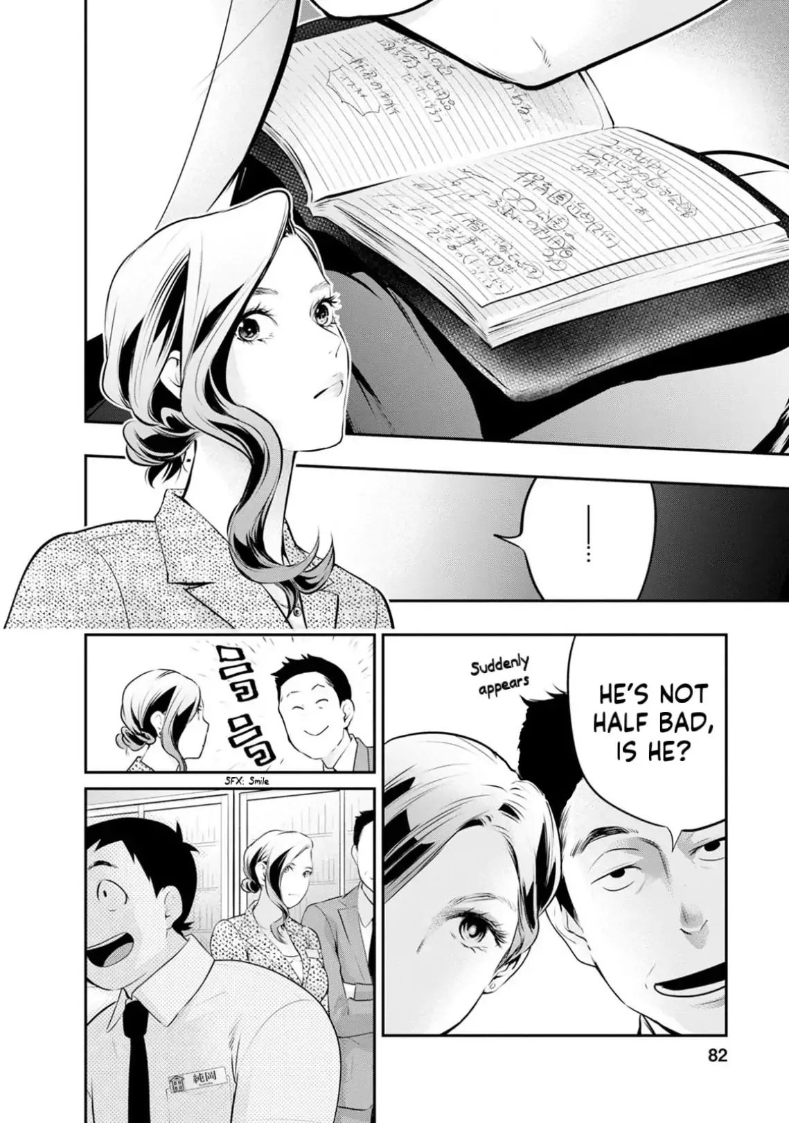 Itonami Itonamezu Chapter 29 page 20