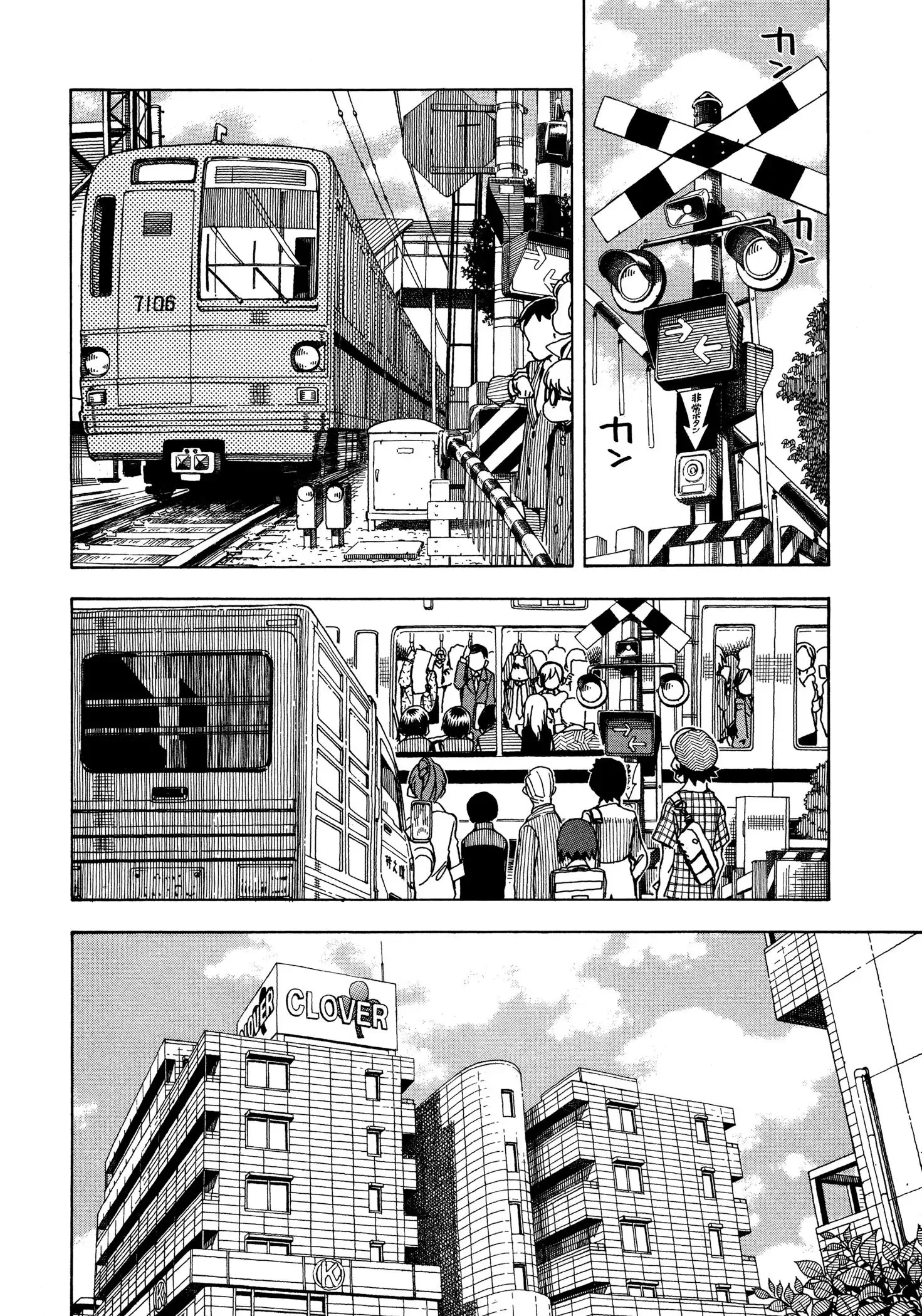 Okusan Chapter 30 page 2