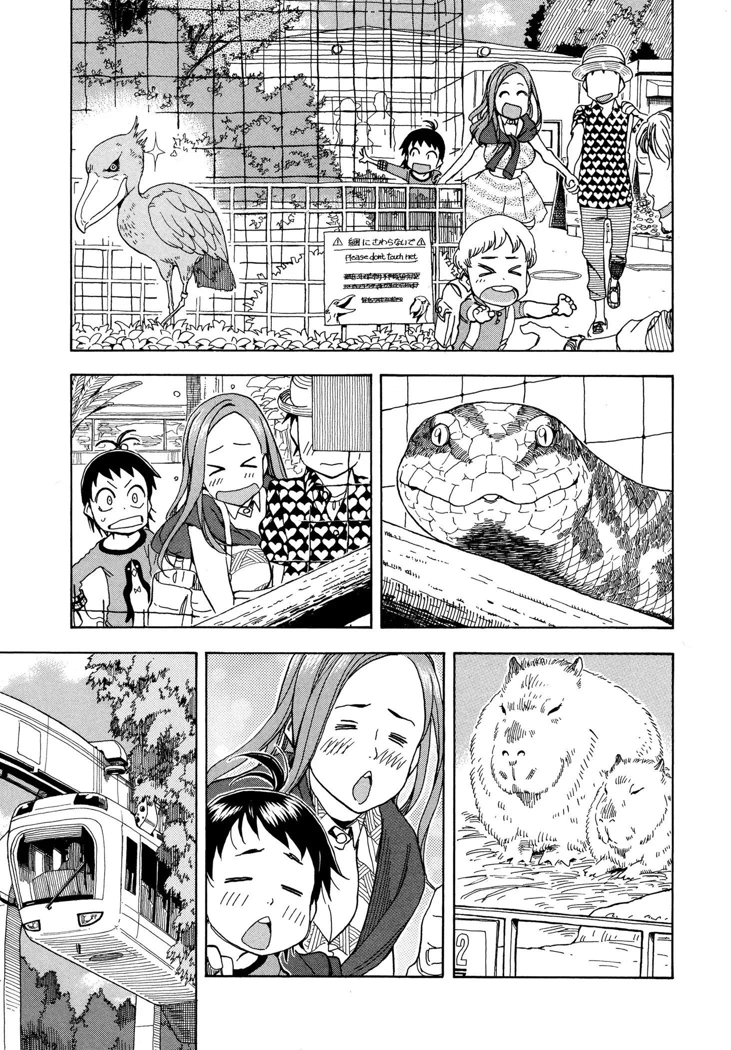 Okusan Chapter 29 page 21