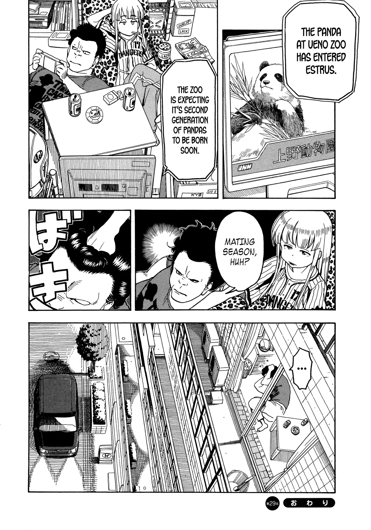 Okusan Chapter 29 page 30