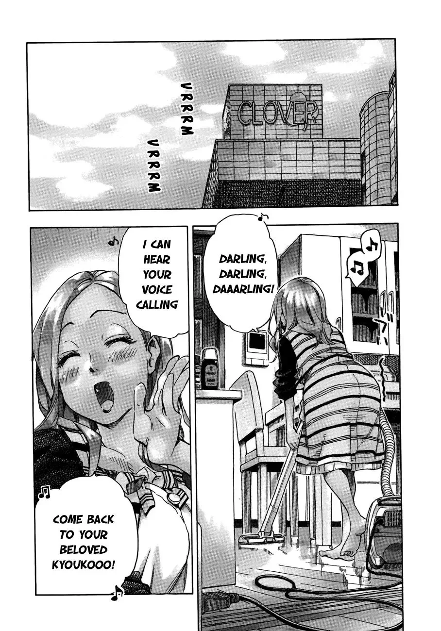 Okusan Chapter 32 page 7