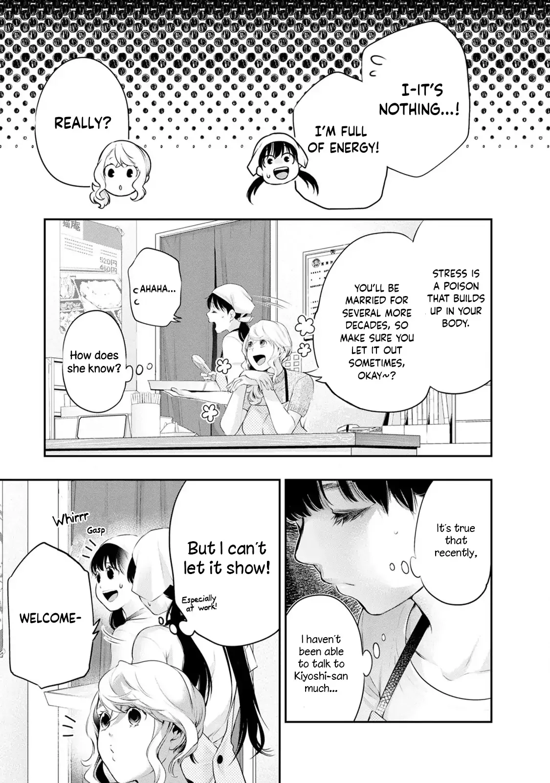 Itonami Itonamezu Chapter 30 page 5