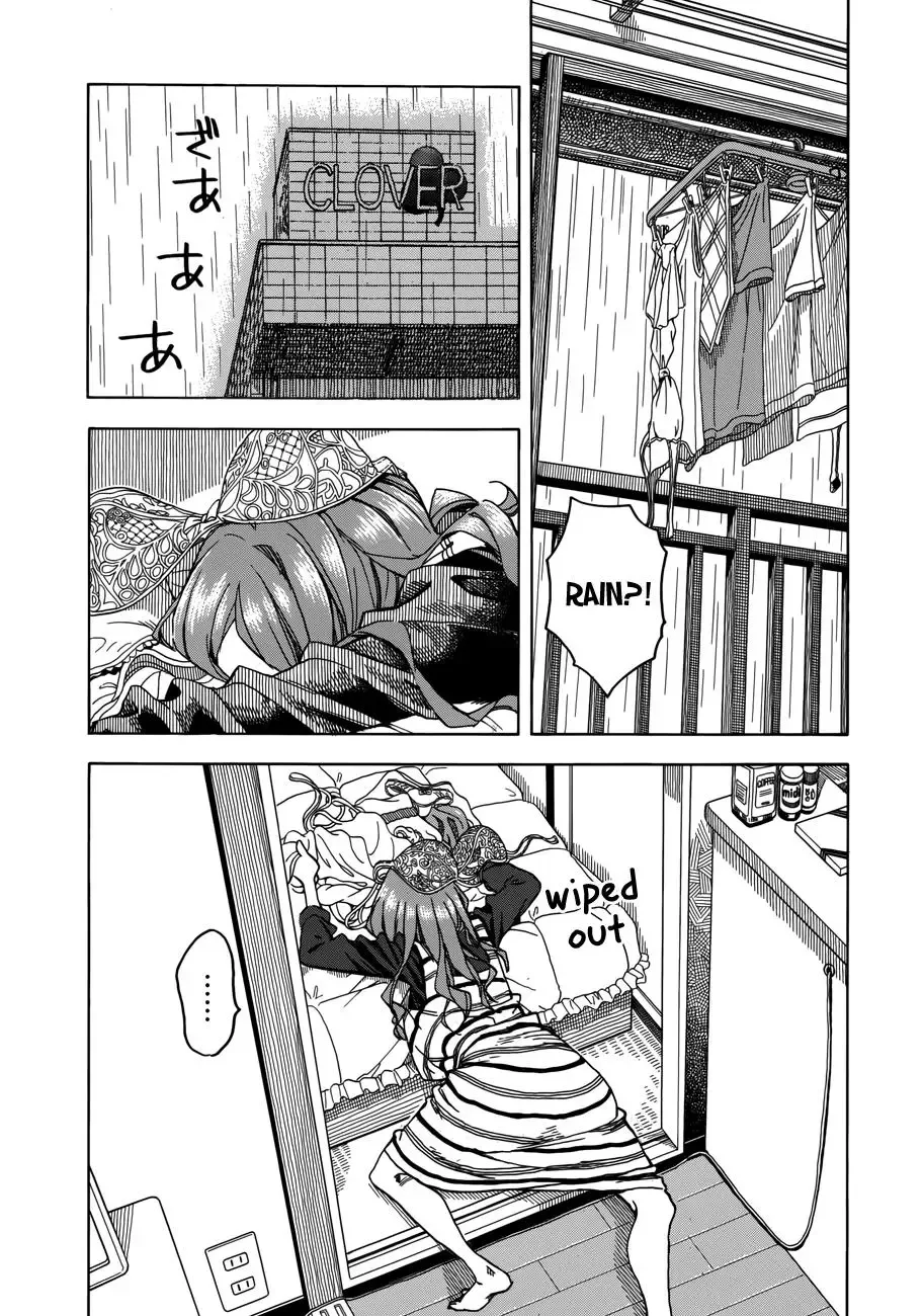 Okusan Chapter 32 page 12