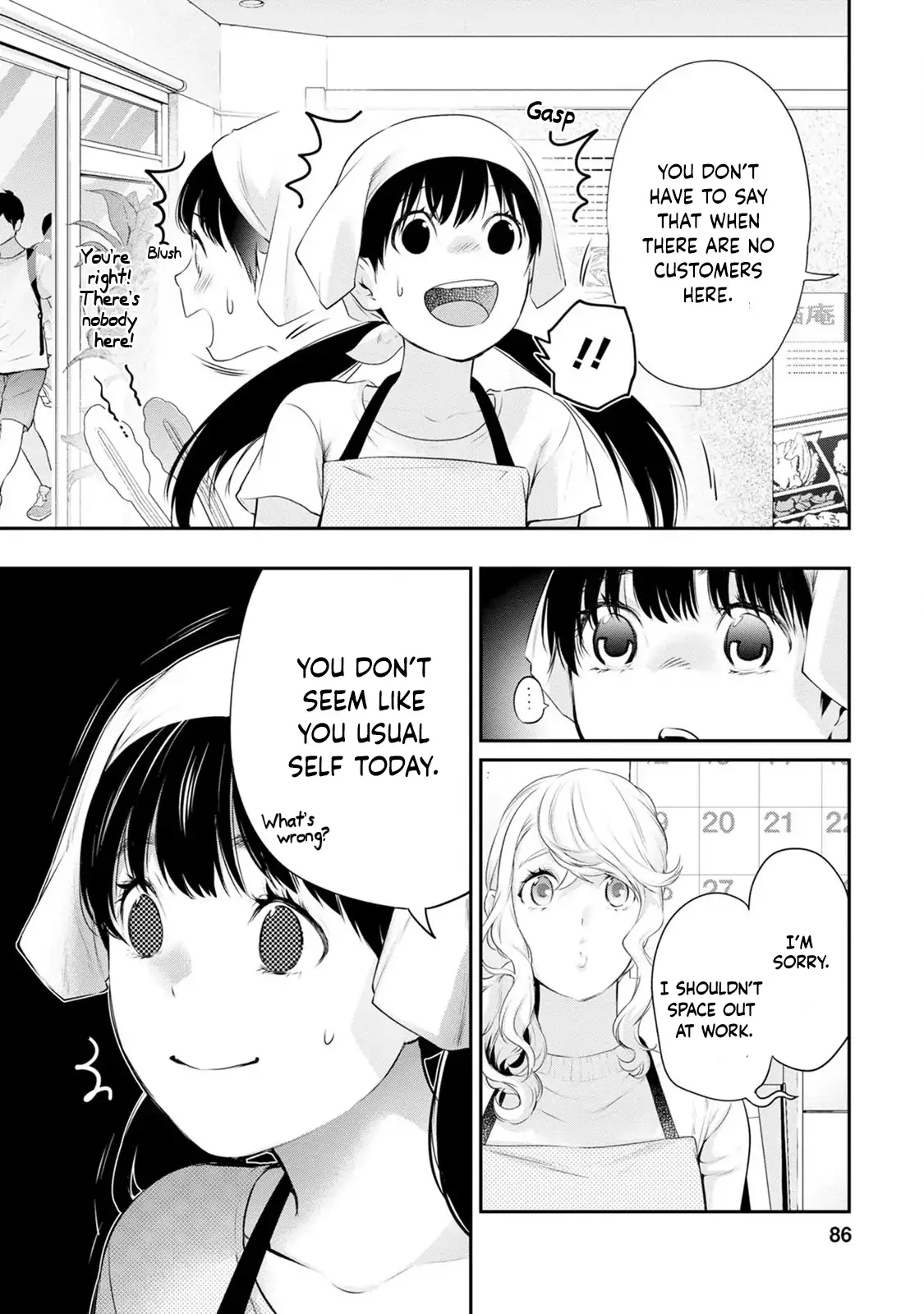 Itonami Itonamezu Chapter 30 page 4