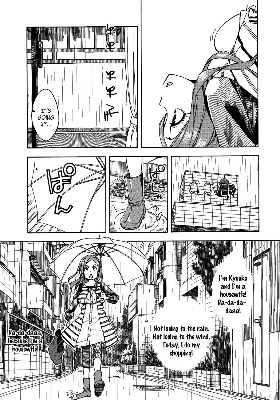 Okusan Chapter 32 page 14