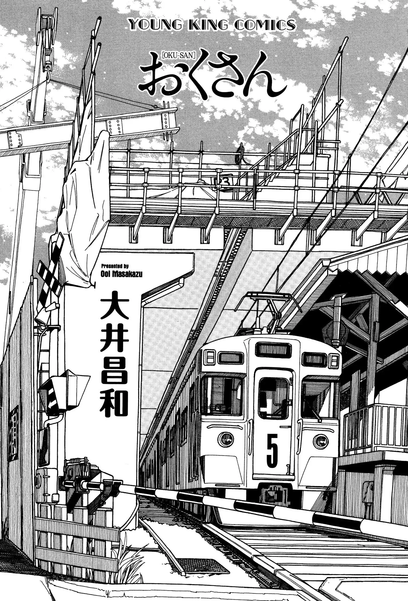 Okusan Chapter 31 page 3