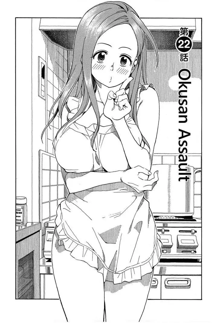 Okusan Chapter 22 page 4