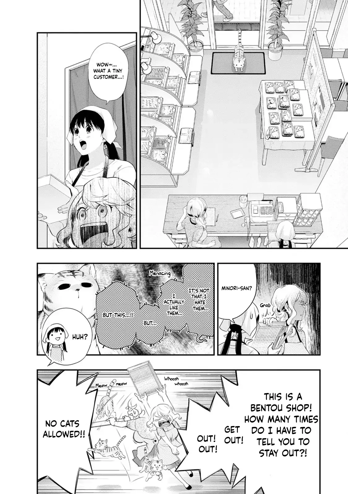 Itonami Itonamezu Chapter 30 page 6