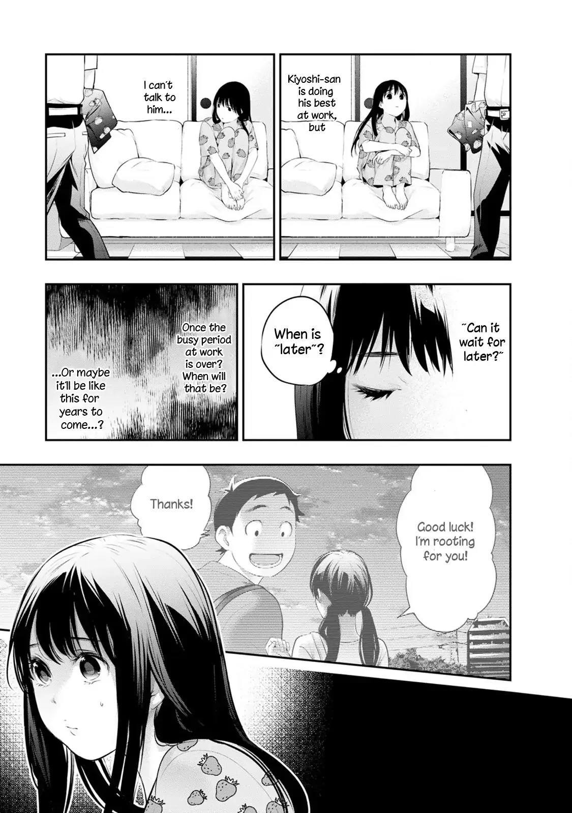 Itonami Itonamezu Chapter 30 page 11