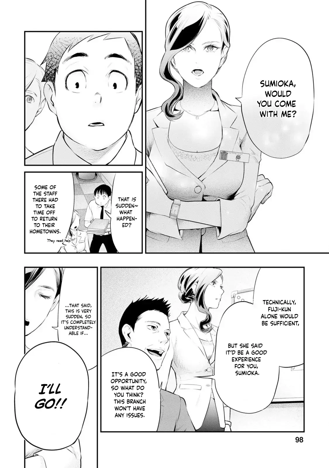 Itonami Itonamezu Chapter 30 page 16