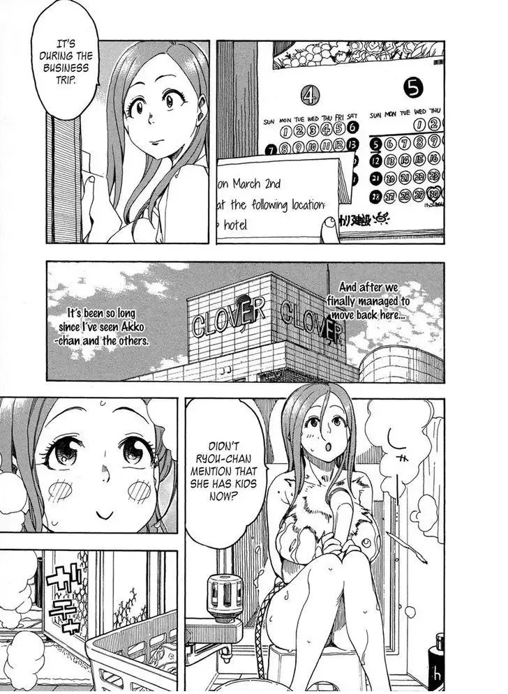 Okusan Chapter 22 page 13
