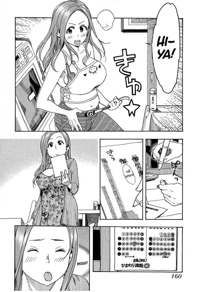 Okusan Chapter 22 page 14