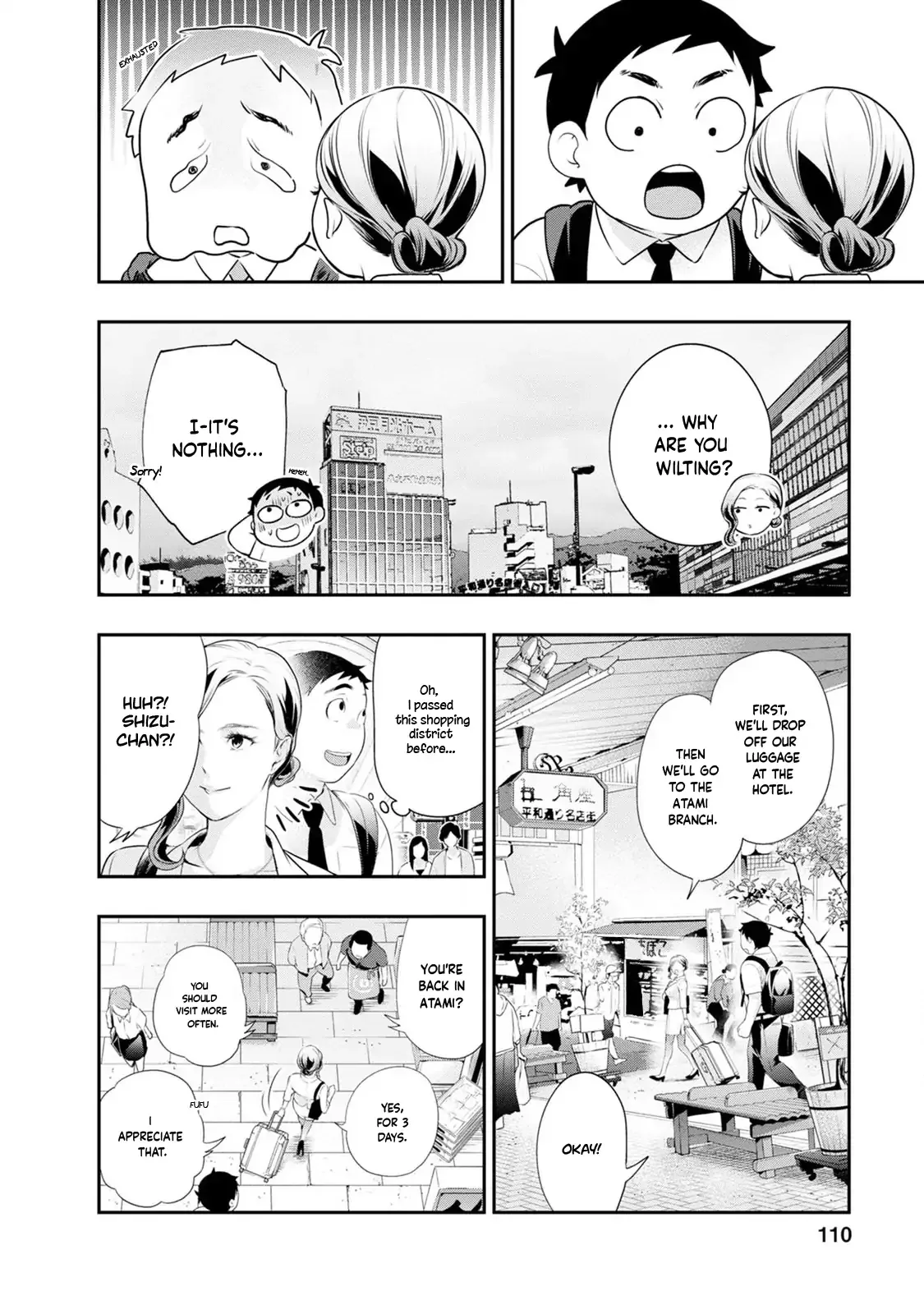 Itonami Itonamezu Chapter 31 page 8