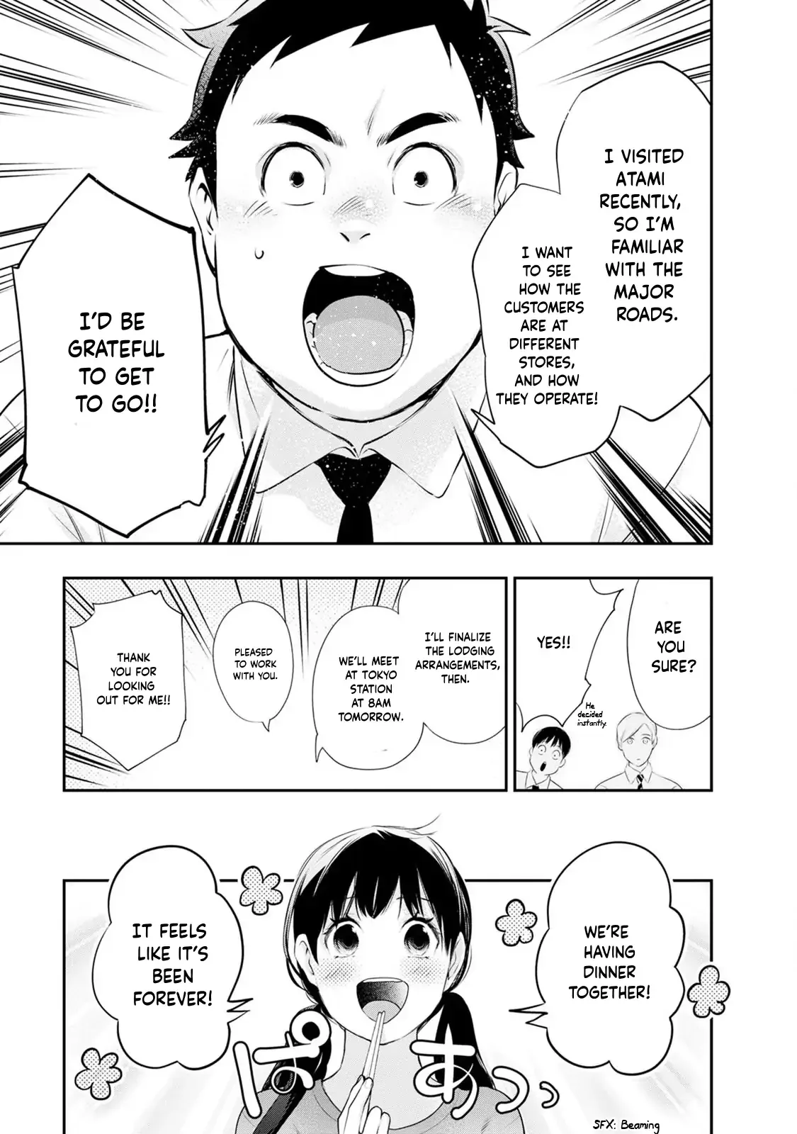 Itonami Itonamezu Chapter 30 page 17