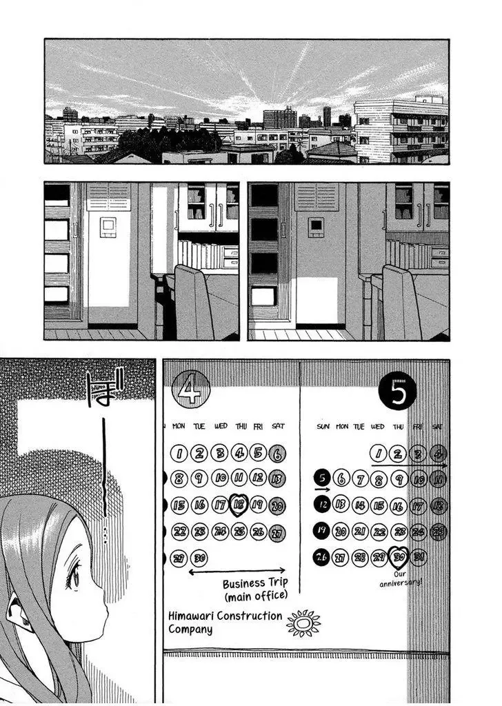 Okusan Chapter 22 page 9