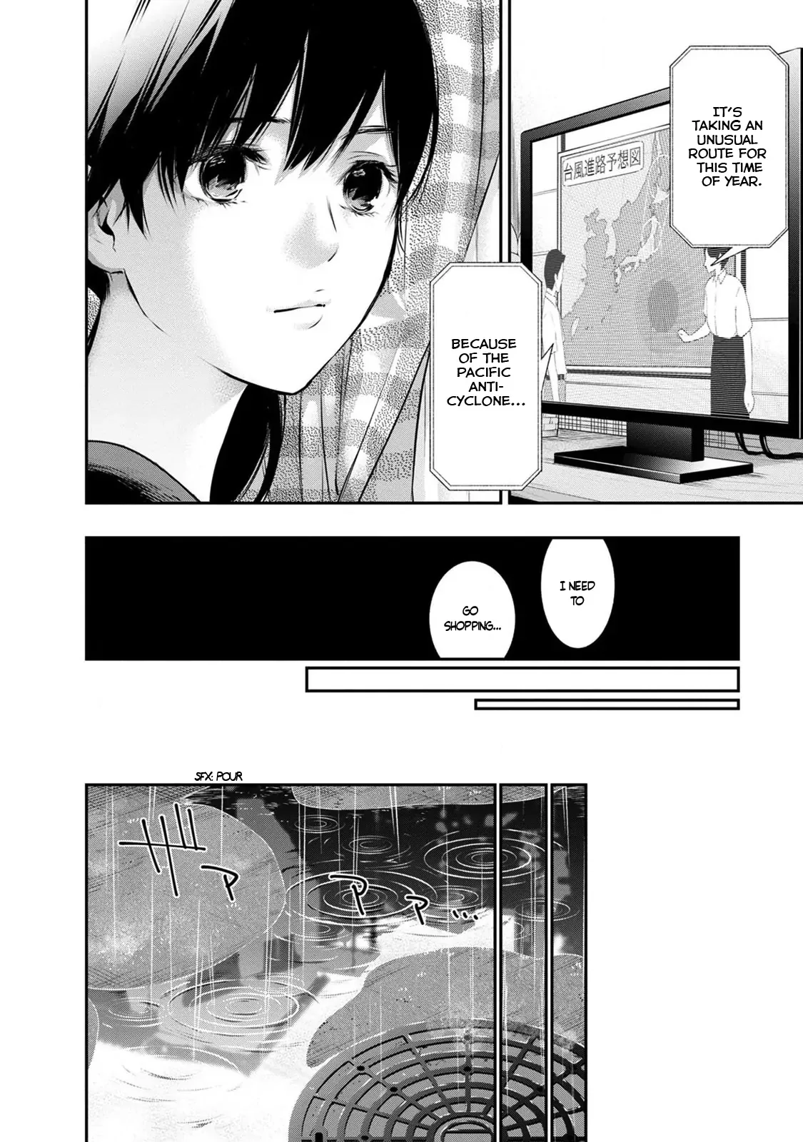 Itonami Itonamezu Chapter 32 page 6