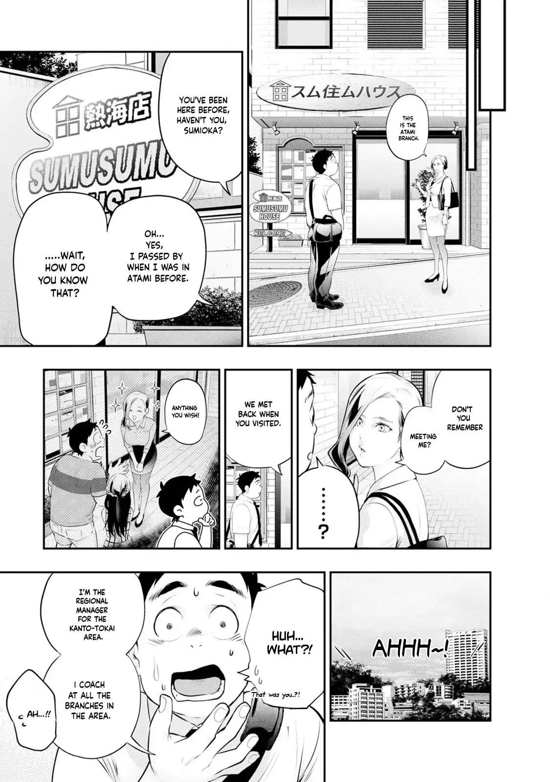 Itonami Itonamezu Chapter 31 page 11