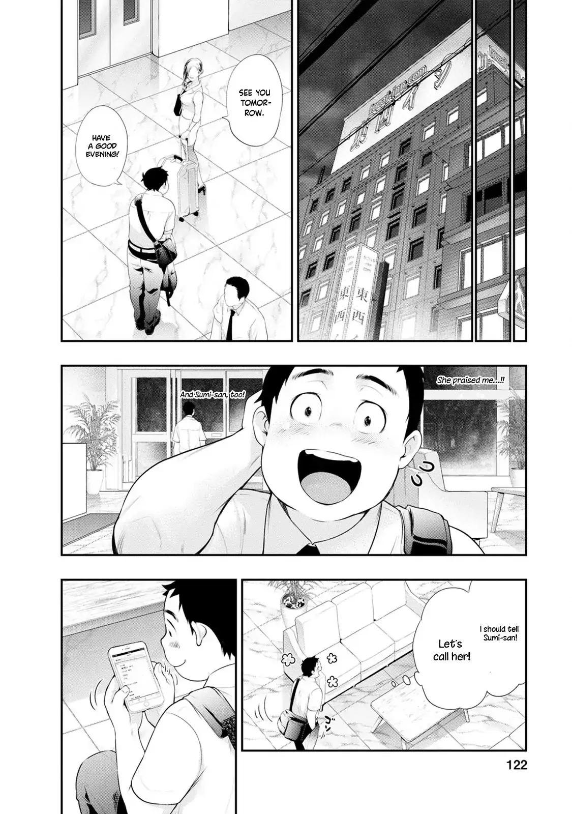 Itonami Itonamezu Chapter 31 page 20