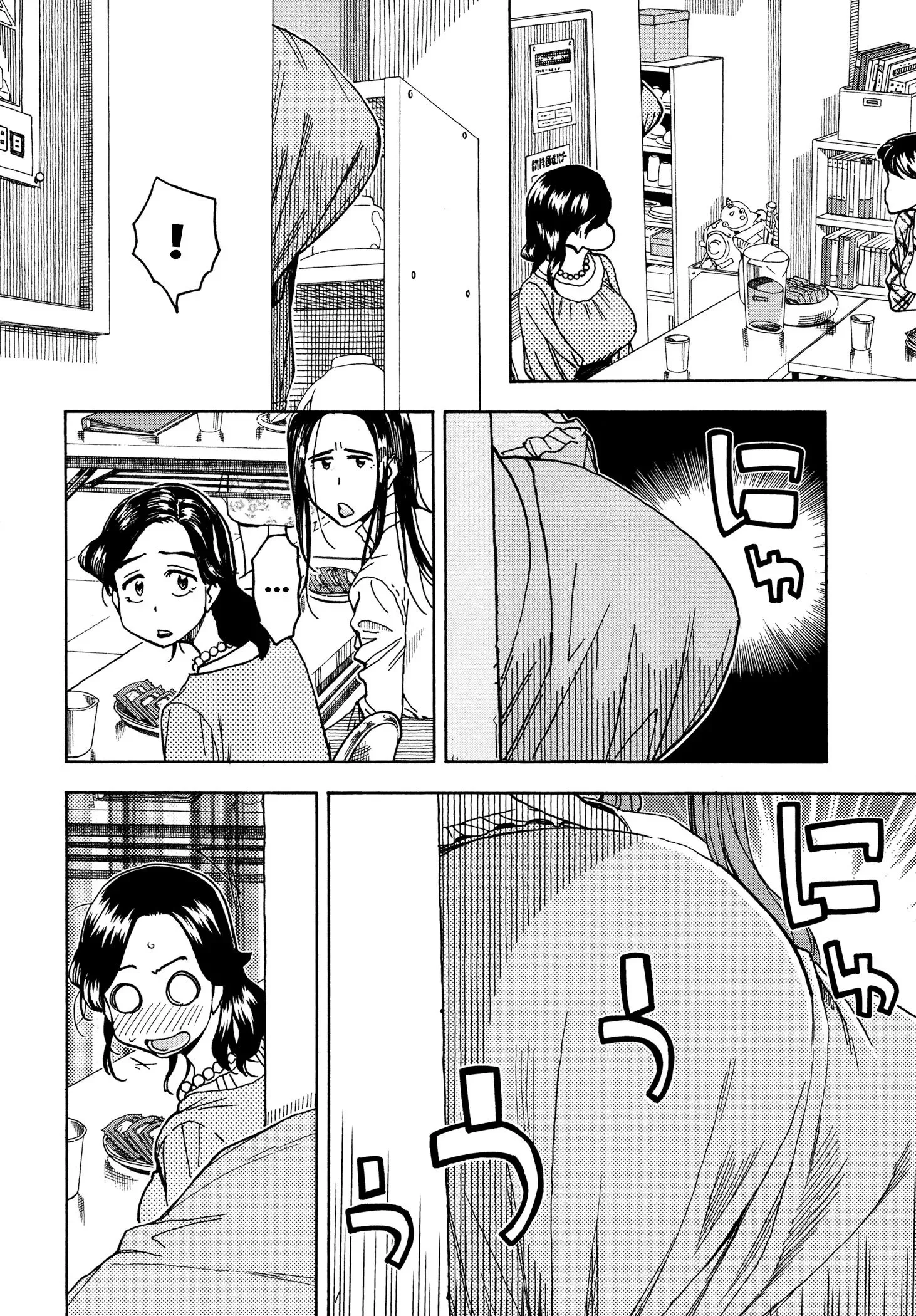 Okusan Chapter 31 page 18