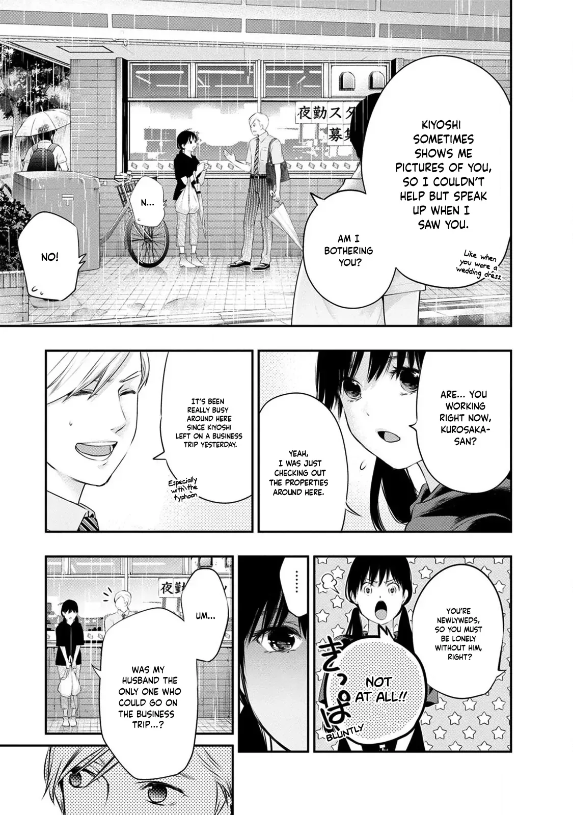 Itonami Itonamezu Chapter 32 page 11