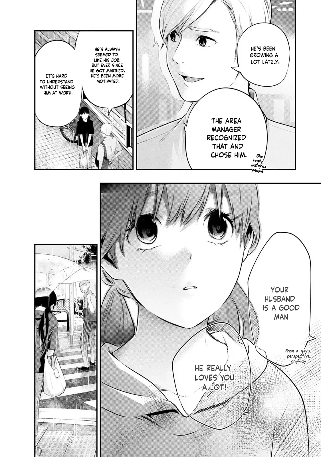 Itonami Itonamezu Chapter 32 page 12