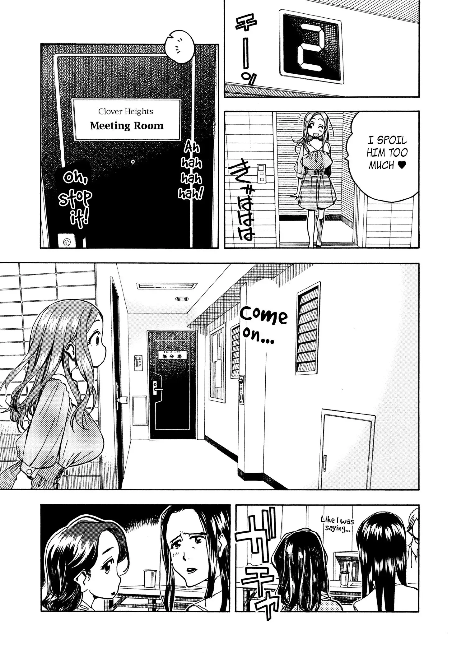 Okusan Chapter 31 page 17