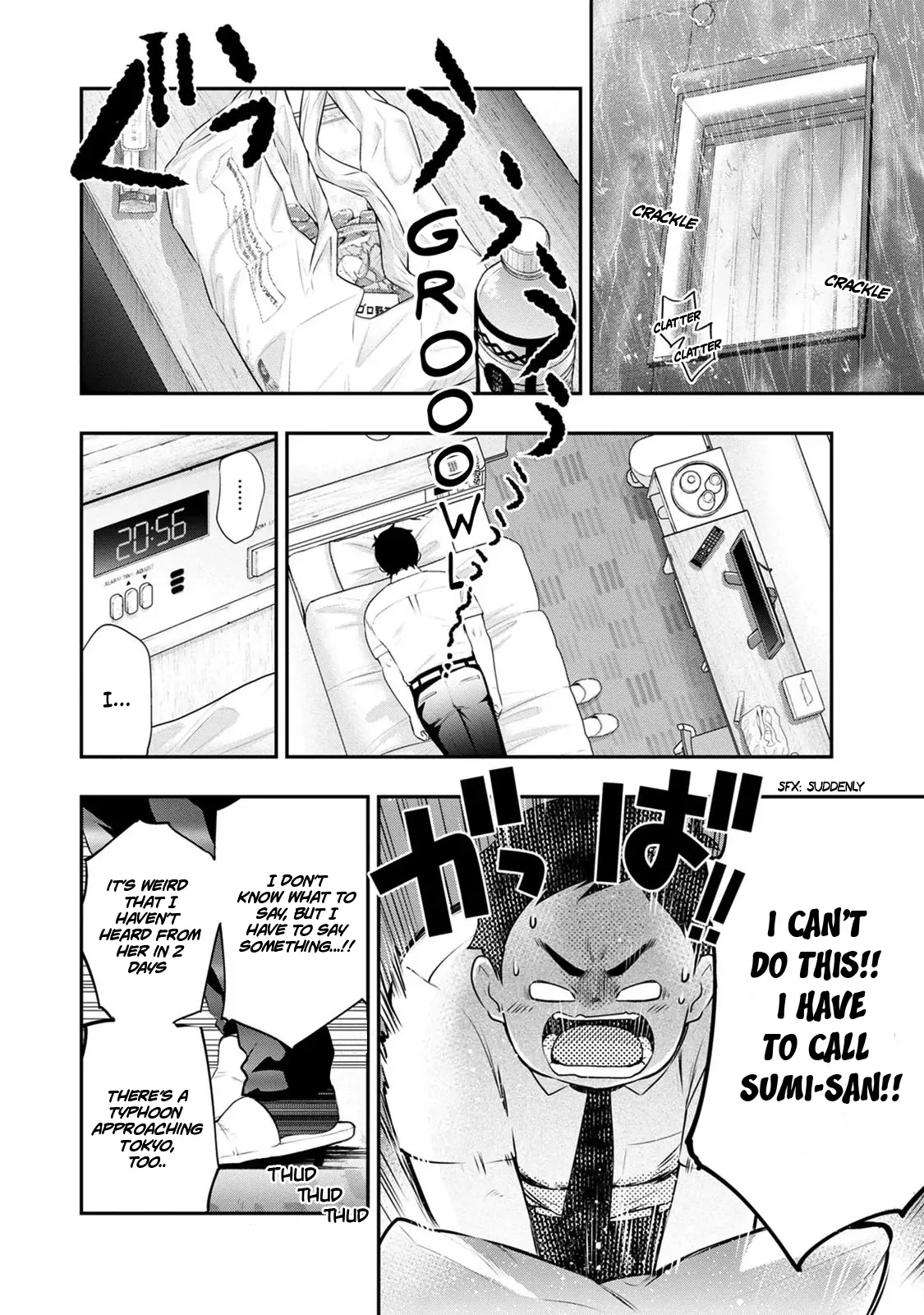 Itonami Itonamezu Chapter 32 page 16