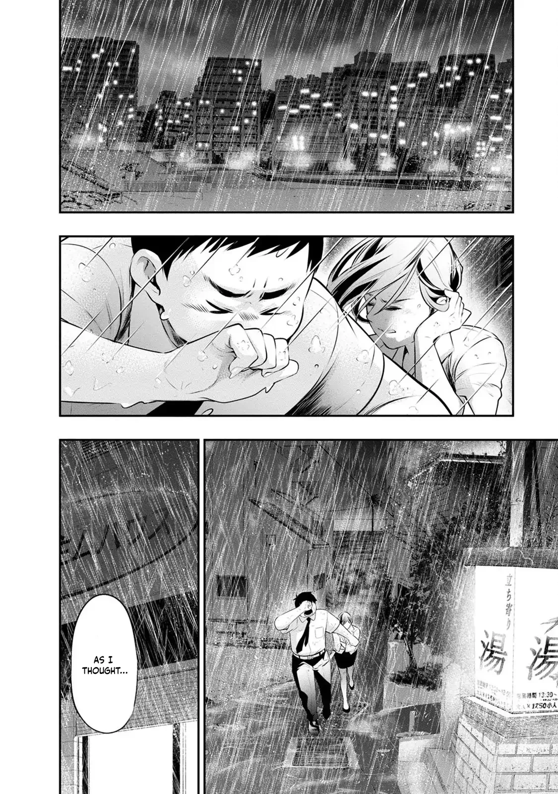 Itonami Itonamezu Chapter 32 page 20