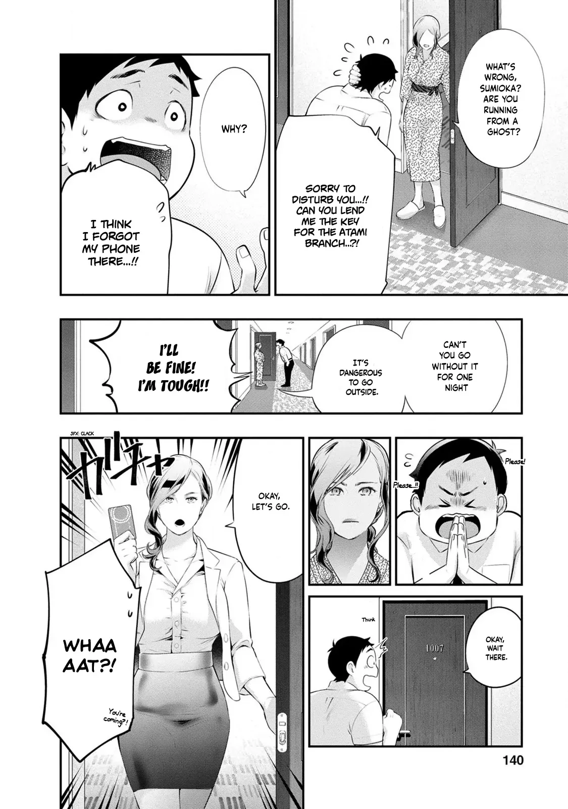Itonami Itonamezu Chapter 32 page 18