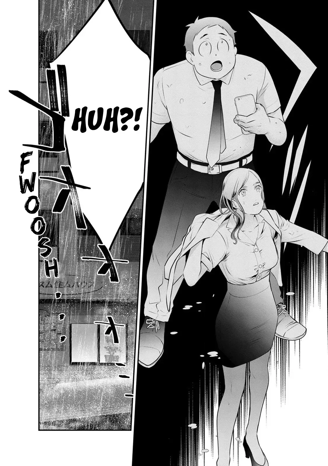 Itonami Itonamezu Chapter 32 page 22