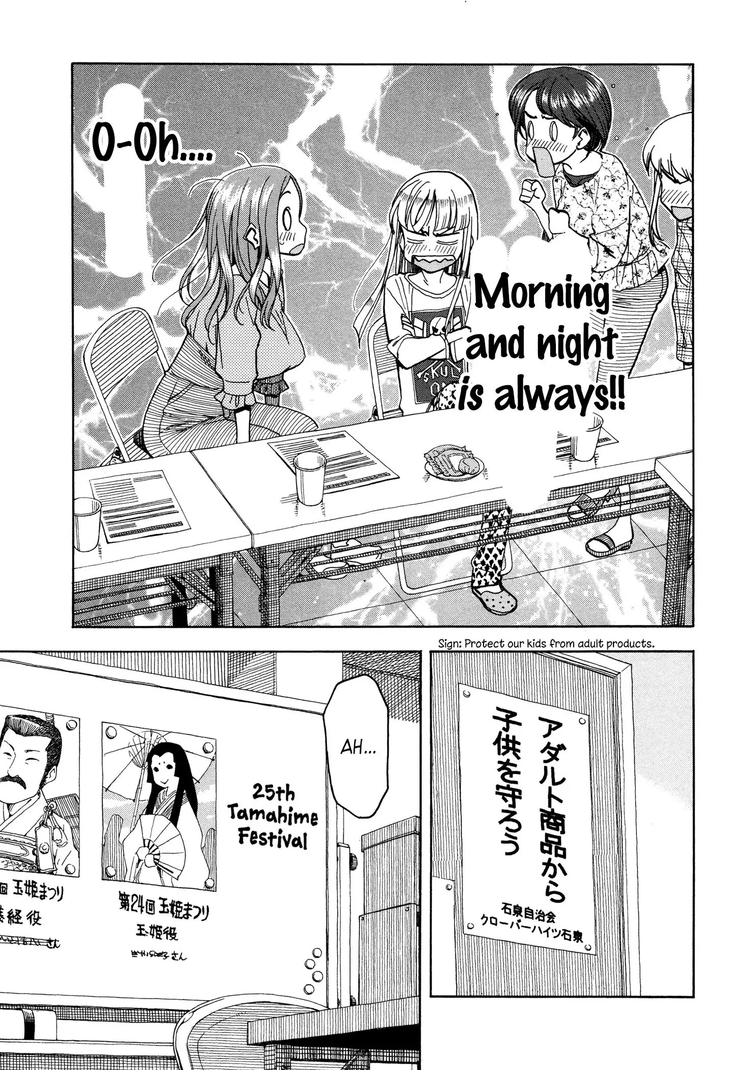 Okusan Chapter 31 page 23