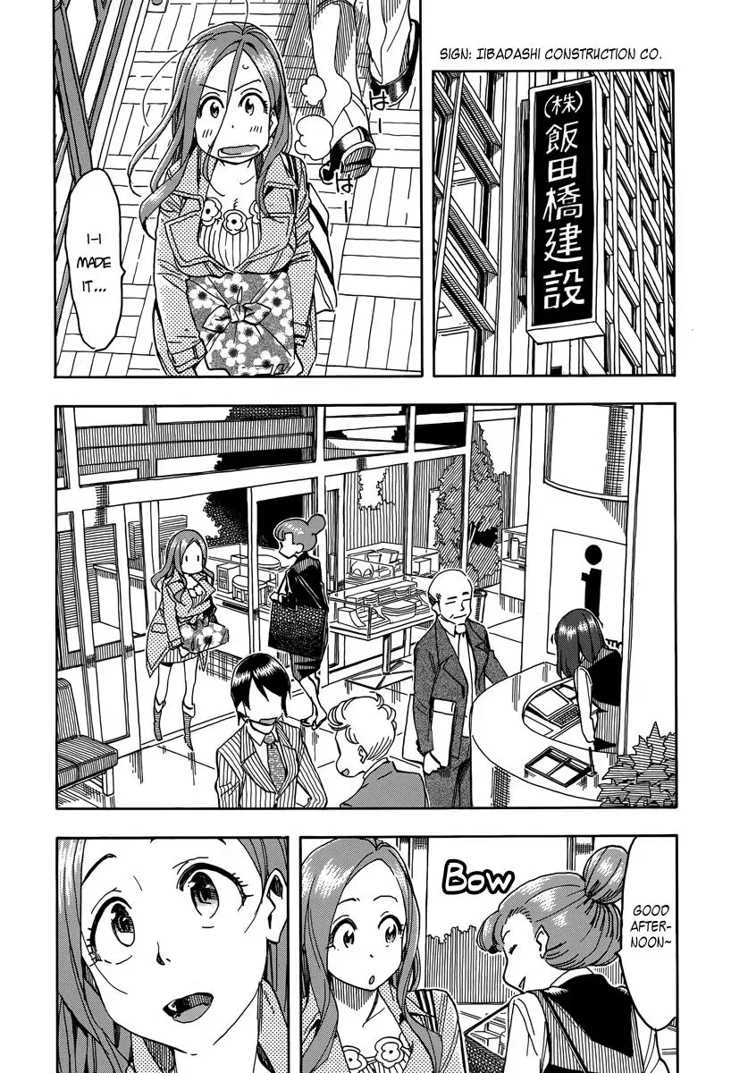 Okusan Chapter 33 page 15