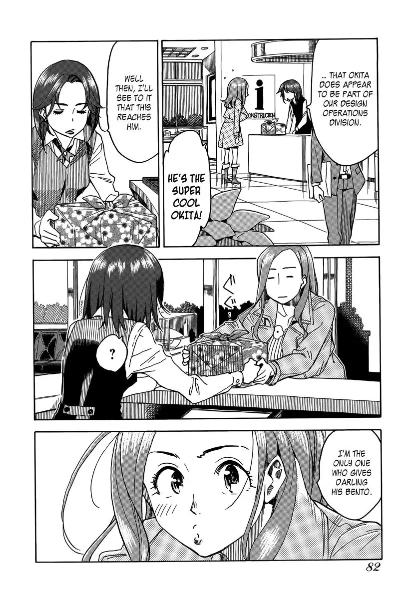 Okusan Chapter 33 page 19