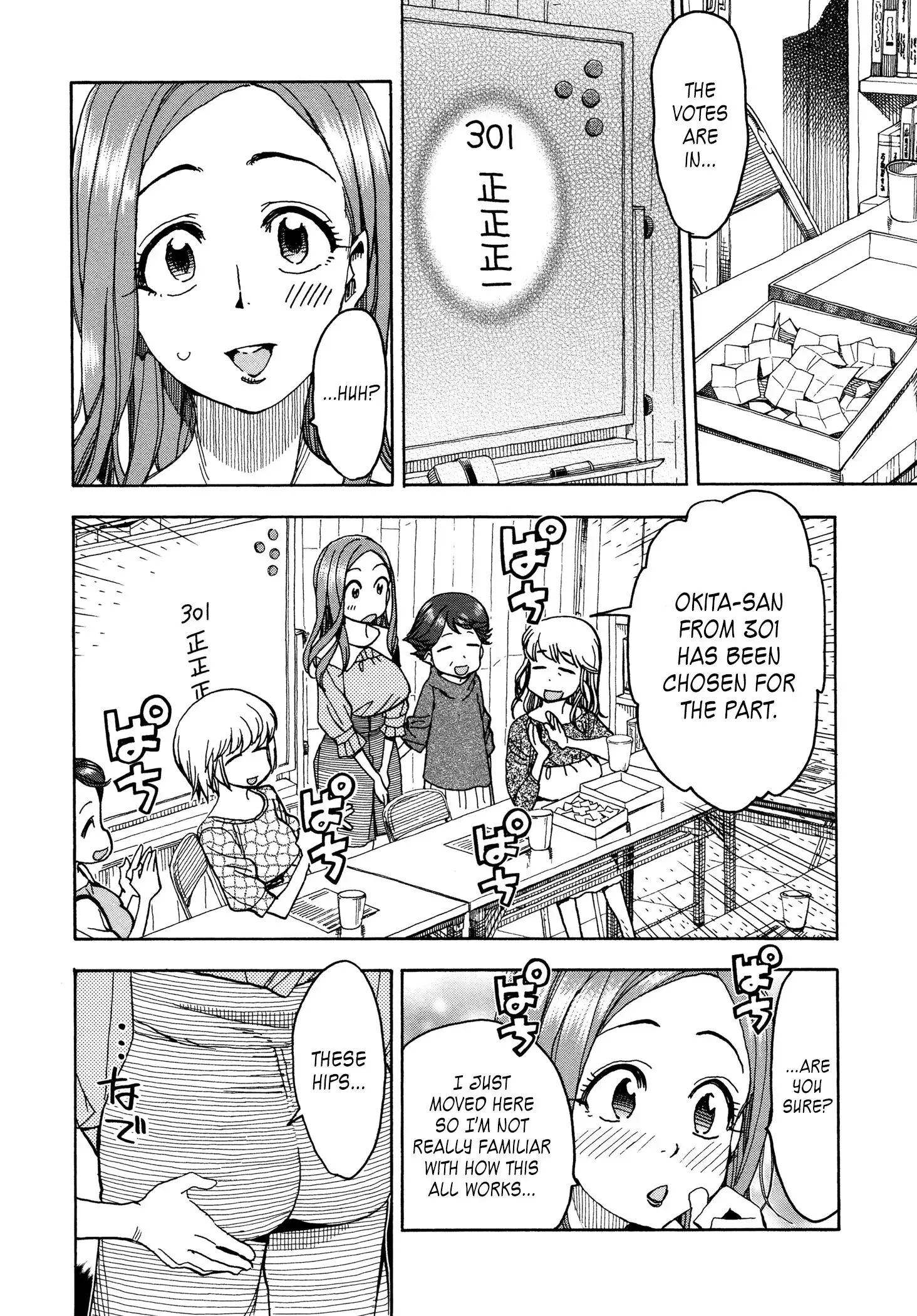 Okusan Chapter 31 page 29