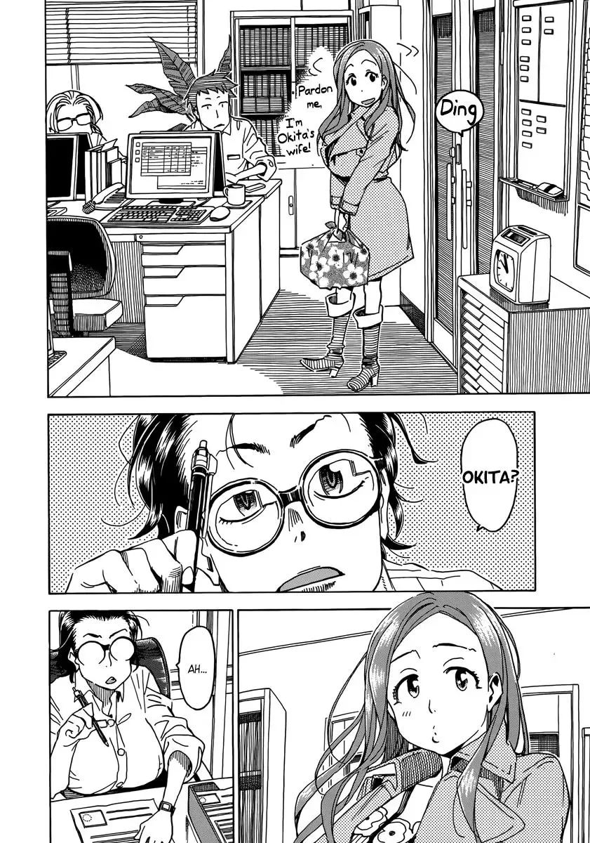 Okusan Chapter 33 page 23