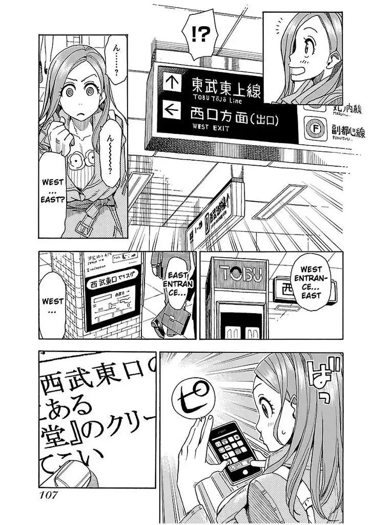 Okusan Chapter 34 page 13