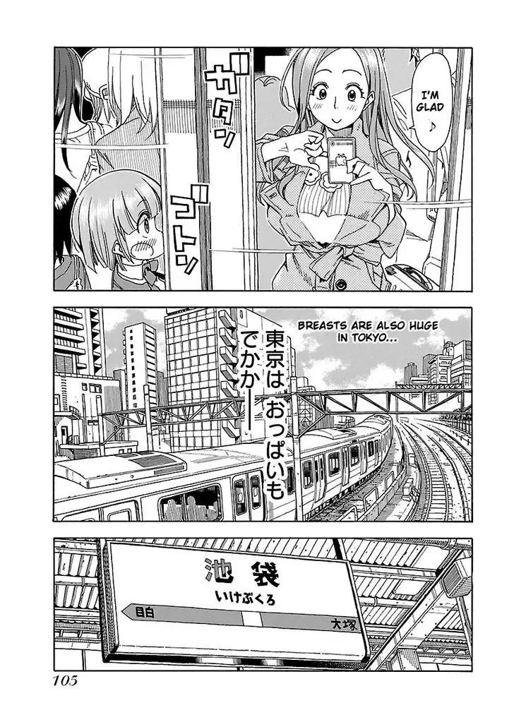 Okusan Chapter 34 page 11