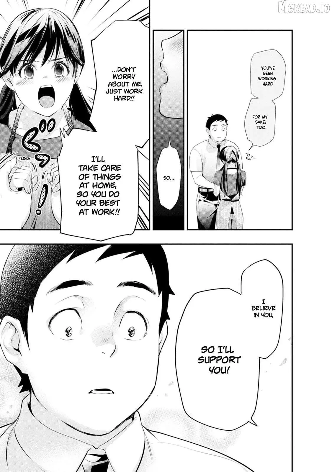 Itonami Itonamezu Chapter 34 page 10