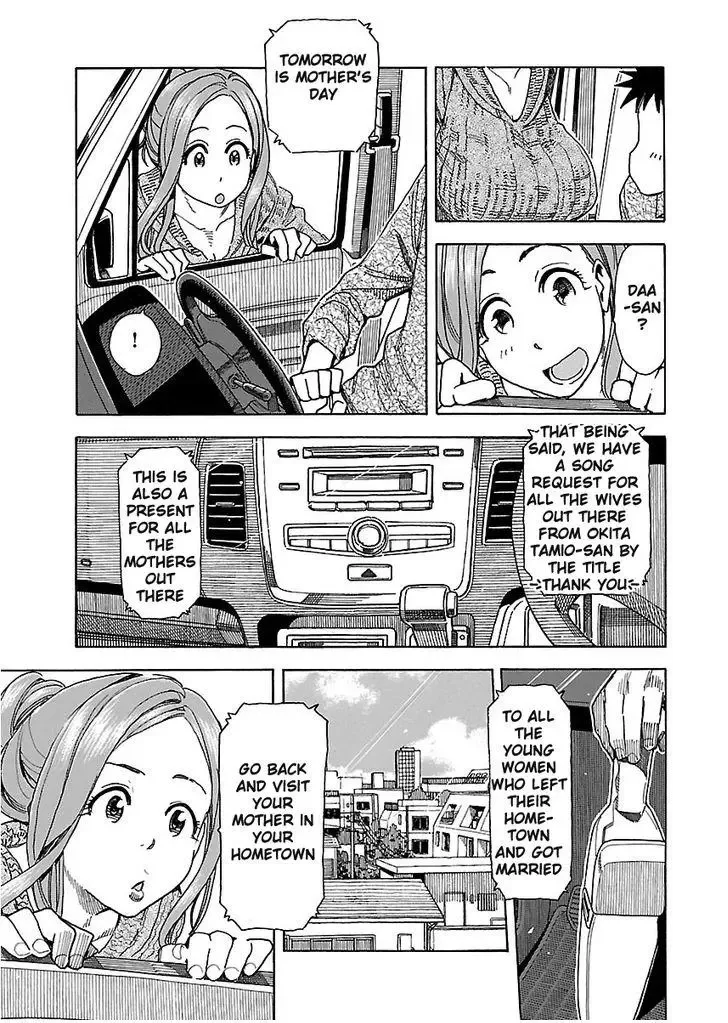 Okusan Chapter 35 page 7